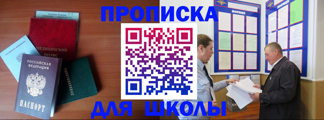 форма 3 в Борзе